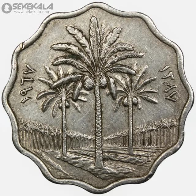 سکه 5 فلس عراق 1967