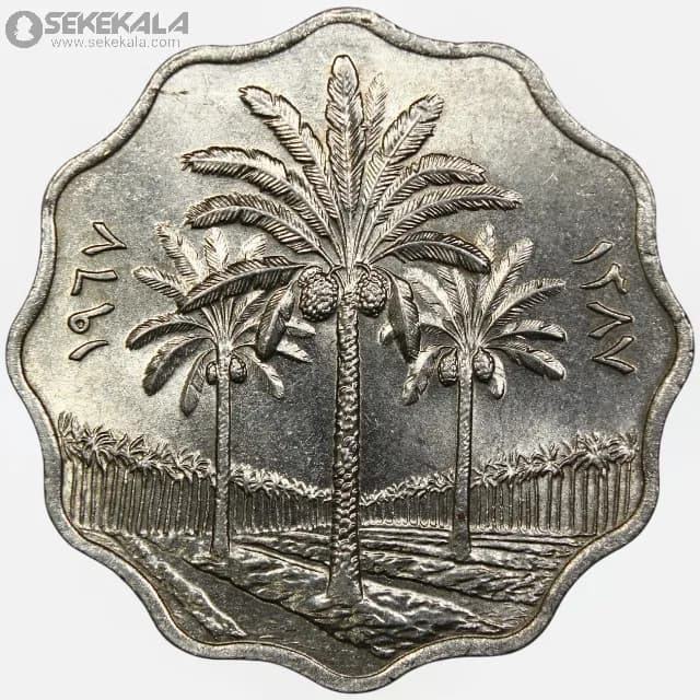 سکه 10 فلس عراق 1967 (UNC)