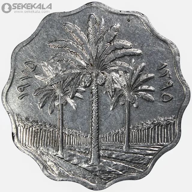 سکه 10 فلس عراق 1975 (AU)