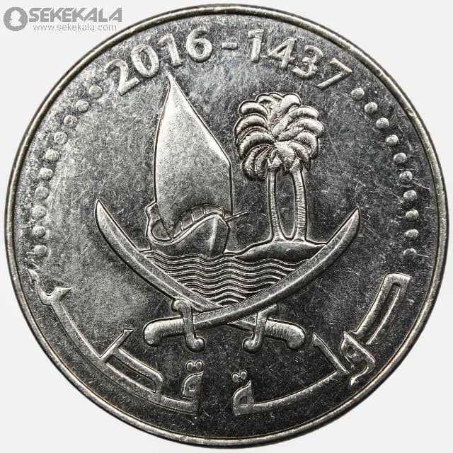 سکه 50 درهم قطر 2016