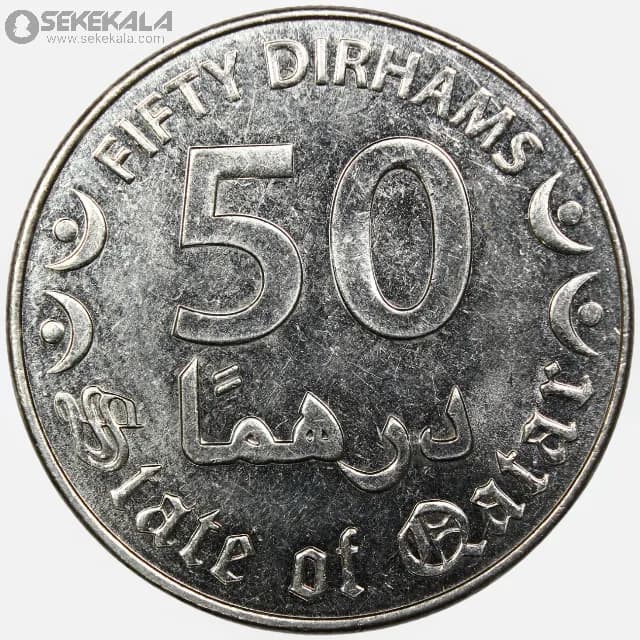 سکه 50 درهم قطر 2016 — تصویر ۲