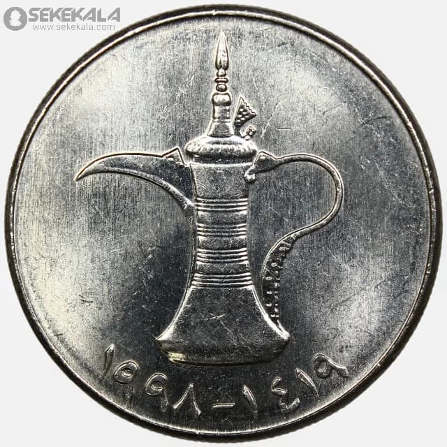 سکه 1 درهم امارات 1998 (UNC)