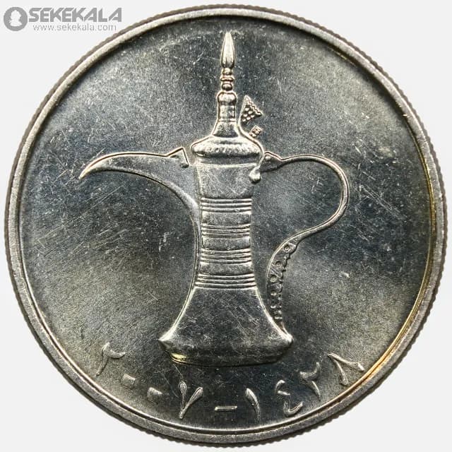 سکه 1 درهم امارات 2007 (UNC)