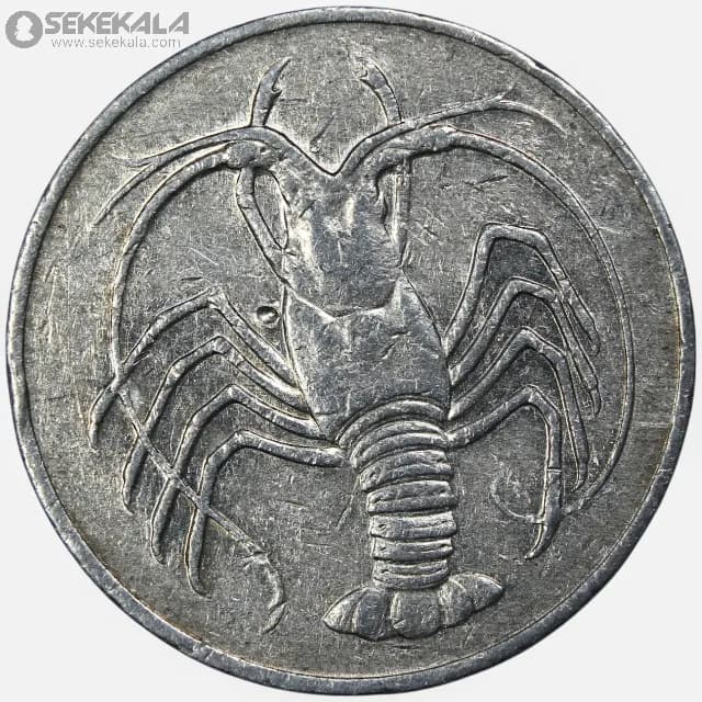سکه 5 فلس کمیاب یمن 1973