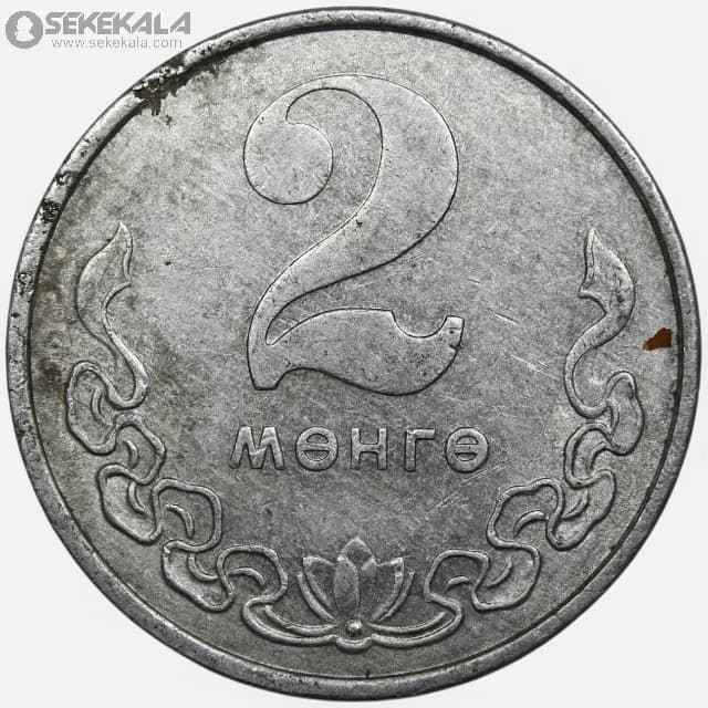 سکه 2 مونگو کمیاب مغولستان 1981 — تصویر ۲