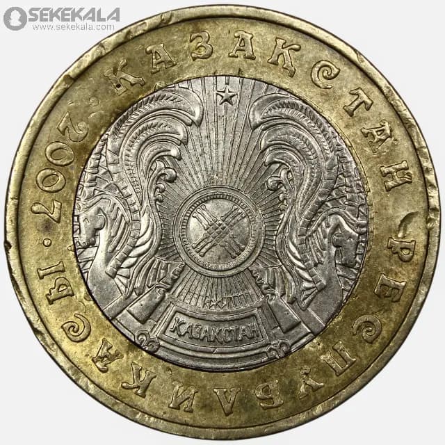 سکه 100 تنگه دوفلزی قزاقستان 2007 — تصویر ۲