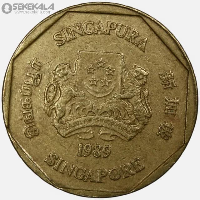 سکه 1 دلار سنگاپور 1989 — تصویر ۲