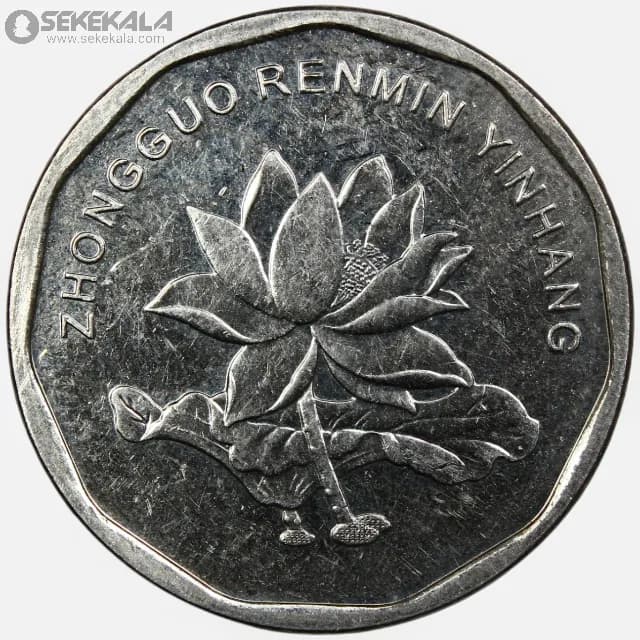 سکه 5 جیائو چین 2019