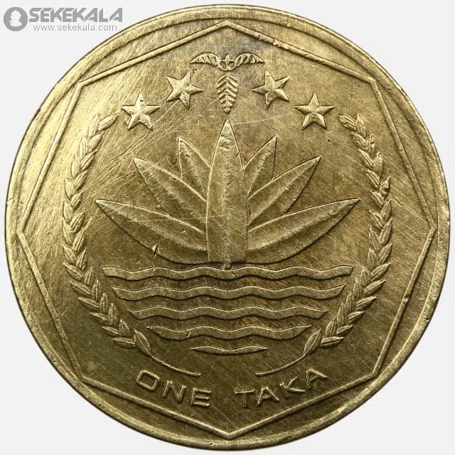سکه 1 تاکا بنگلادش 1999 FAO — تصویر ۲