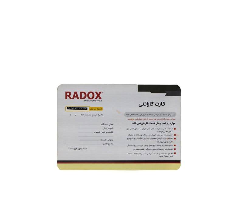 اینورتر جوشکاری 200 آمپر رادوکس مدل RX-24200 — تصویر ۵