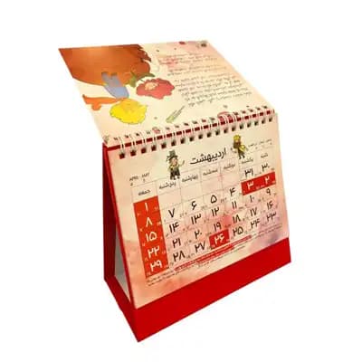 میانه تقویم رومیزی 1403 (شازده کوچولو)