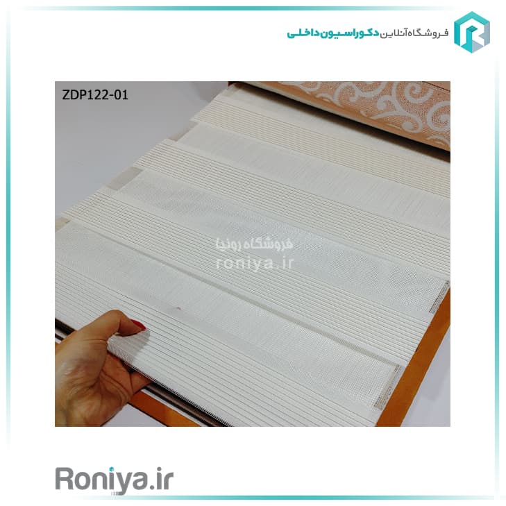 پرده زبرا پلیسه ساده کد ZDP122-04 — تصویر ۲