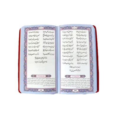 دیوان حافظ پالتویی چرم با چرخ تافی کد 273/هلیا — تصویر ۲