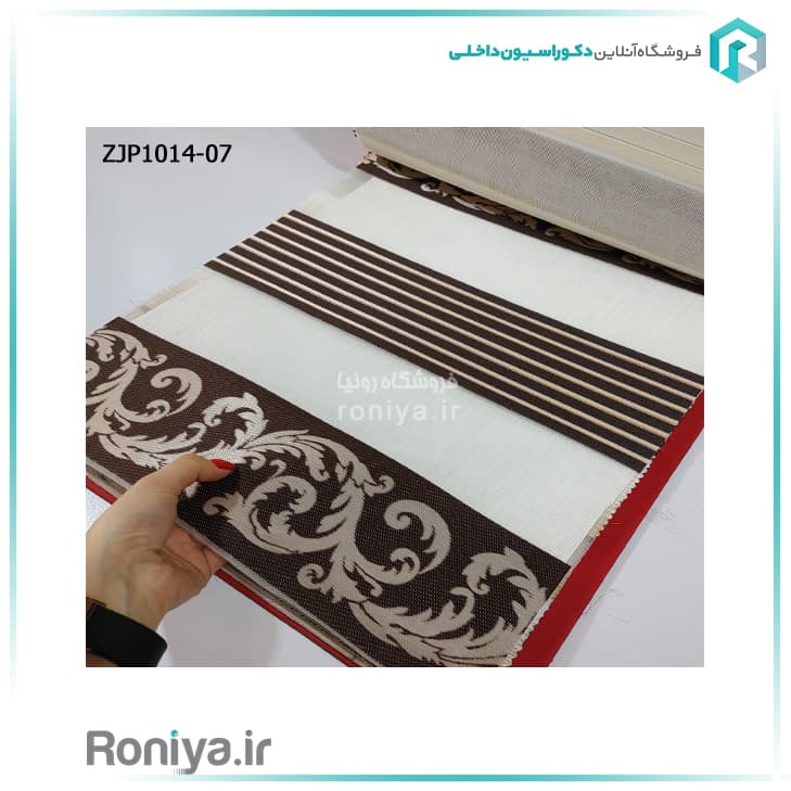 پرده زبرا پلیسه شیک پذیرایی کد ZJP1014-01 — تصویر ۲