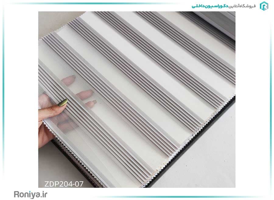 پرده زبرا پلیسه ساده کد ZDP204-01 — تصویر ۲