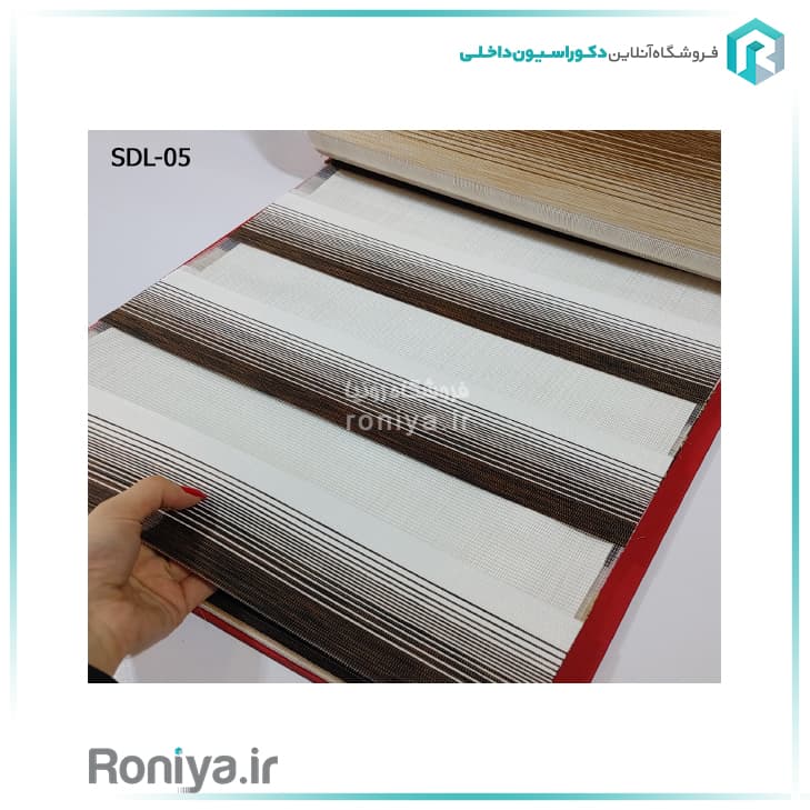 پرده زبرا پلیسه ریز کد SDL-08 — تصویر ۵