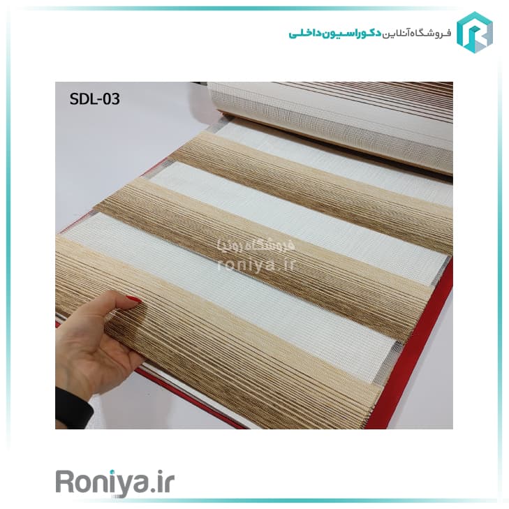 پرده زبرا پلیسه ریز کد SDL-08 — تصویر ۷