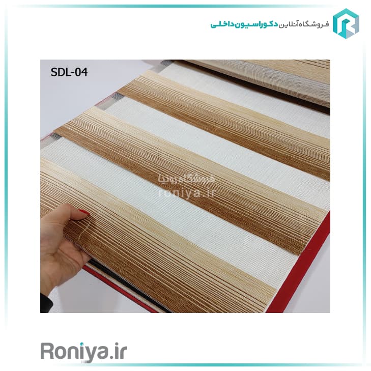پرده زبرا پلیسه ریز کد SDL-08 — تصویر ۶