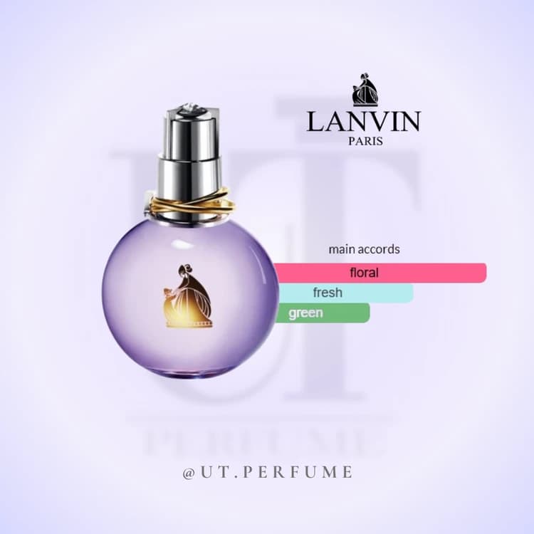 عطر لنوین اکلت زنانه | Lanvin – Eclat