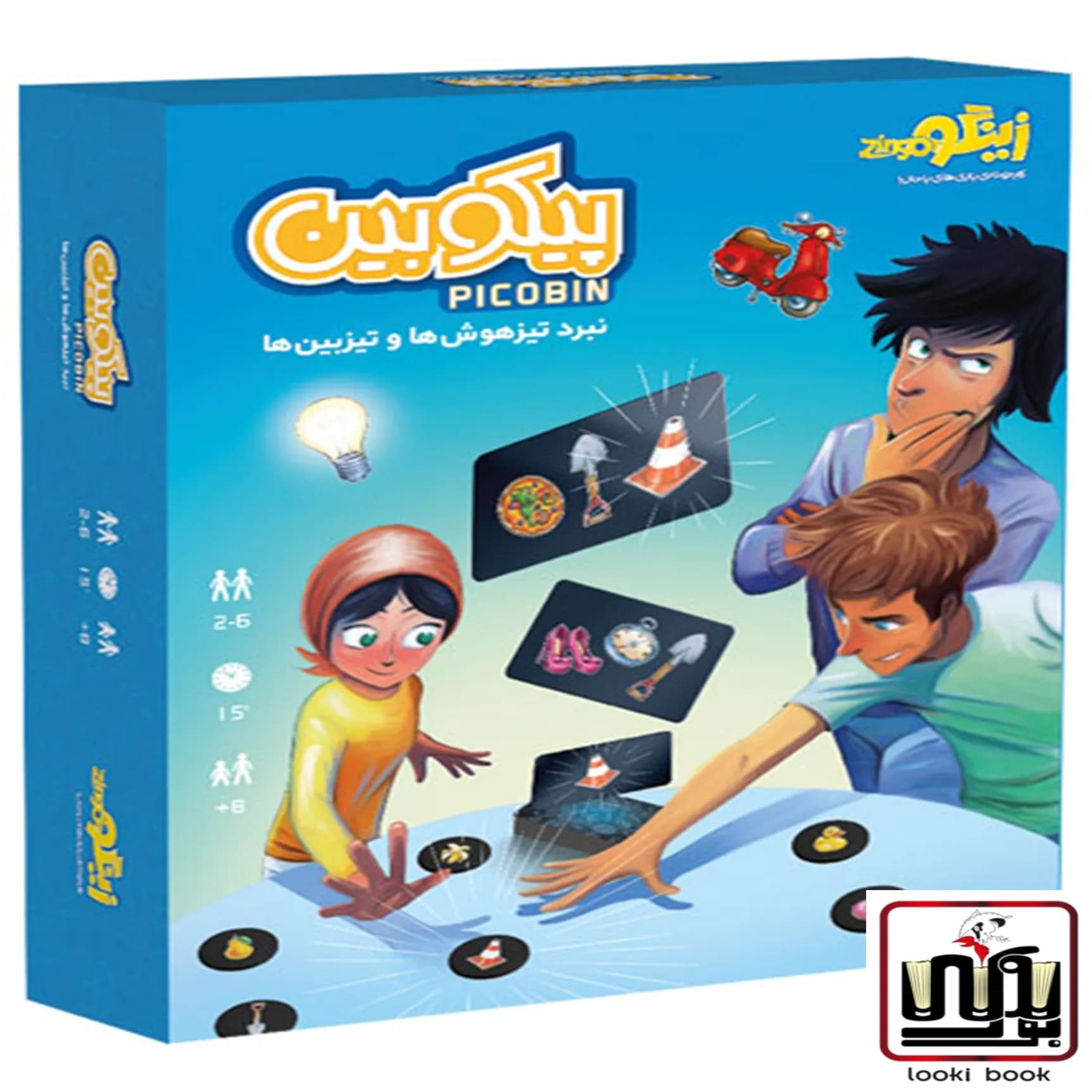 بازی فکری پیکوبین زینگو — تصویر ۱۱