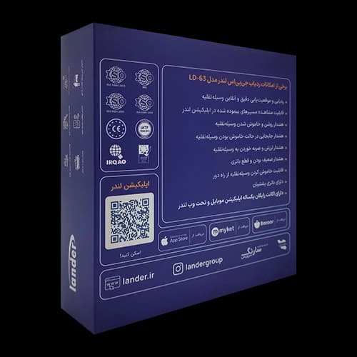 ردیاب لندر هیوندای ولستر مدل LD-63 — تصویر ۳