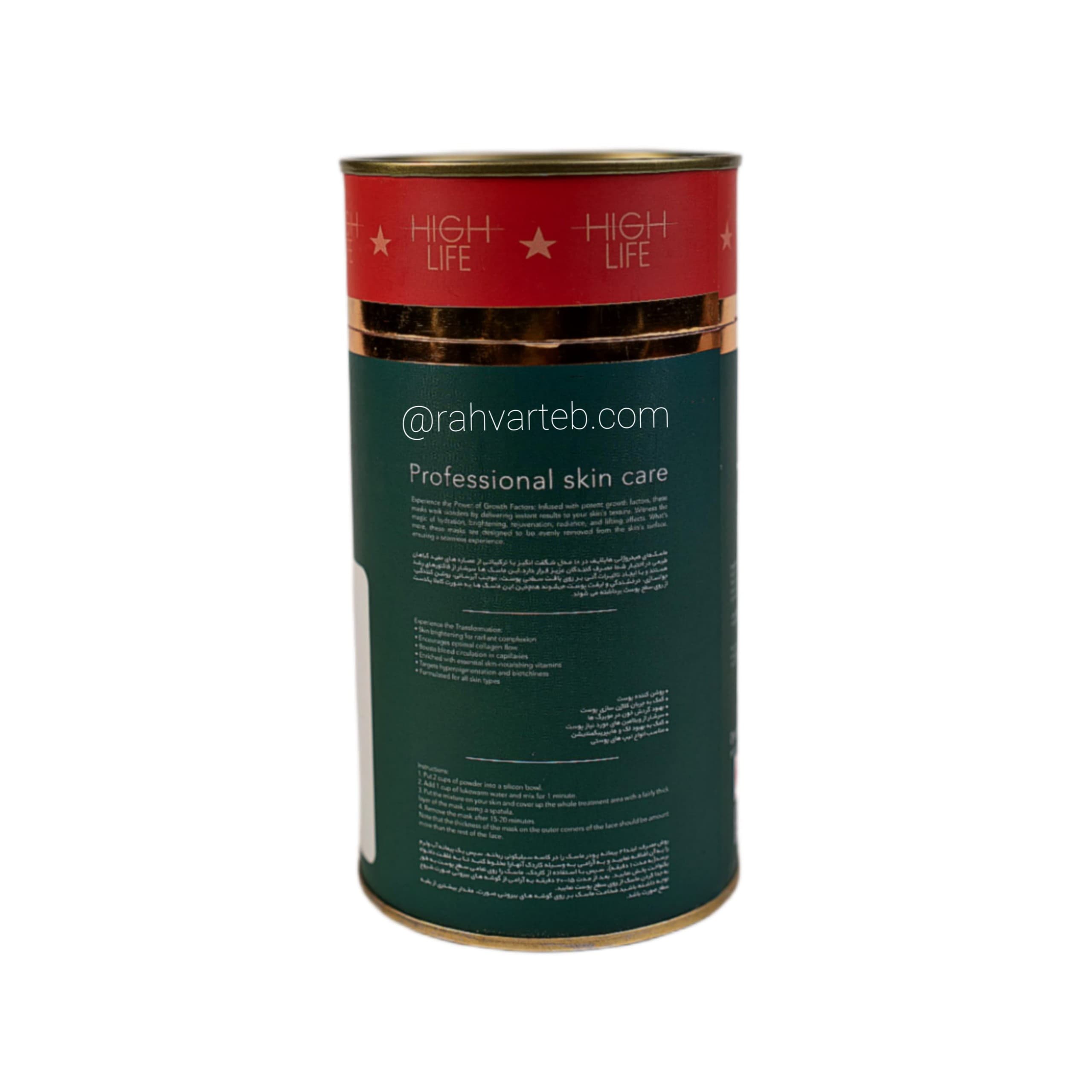 ماسک هیدروژلی چای سبز هایلایف+قیمت و خرید(2024) high life — تصویر ۳