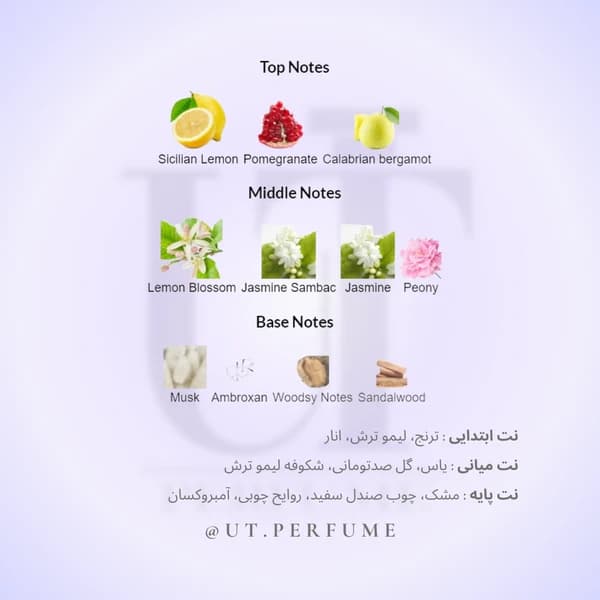 عطر ورساچه اروس زنانه | Versace – Eros Pour Femme — تصویر ۳