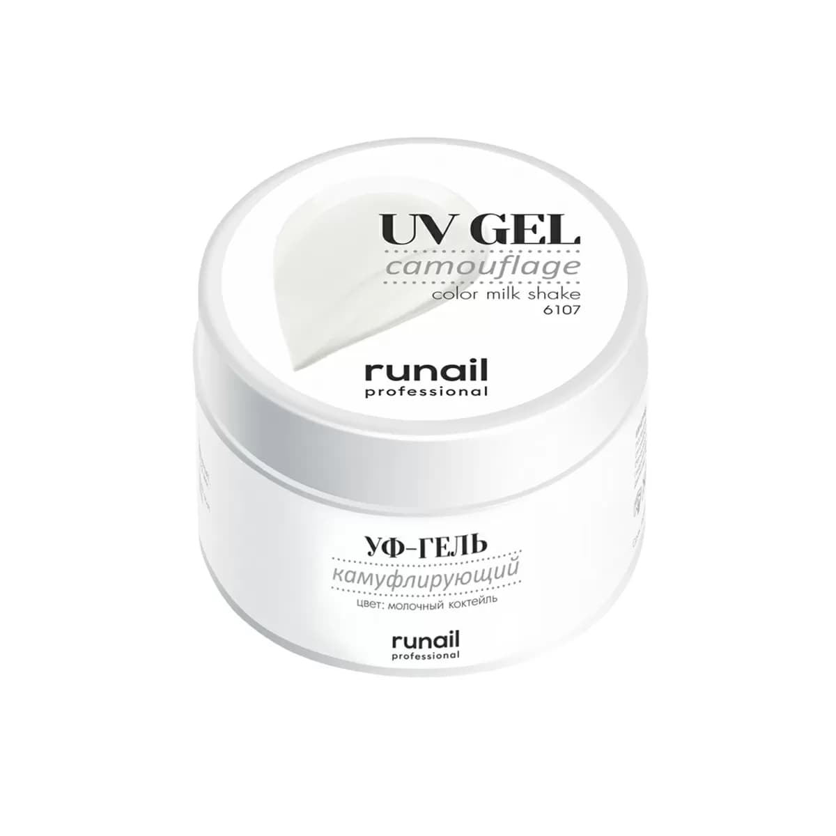 بیلدر ژل رونیل Runail
