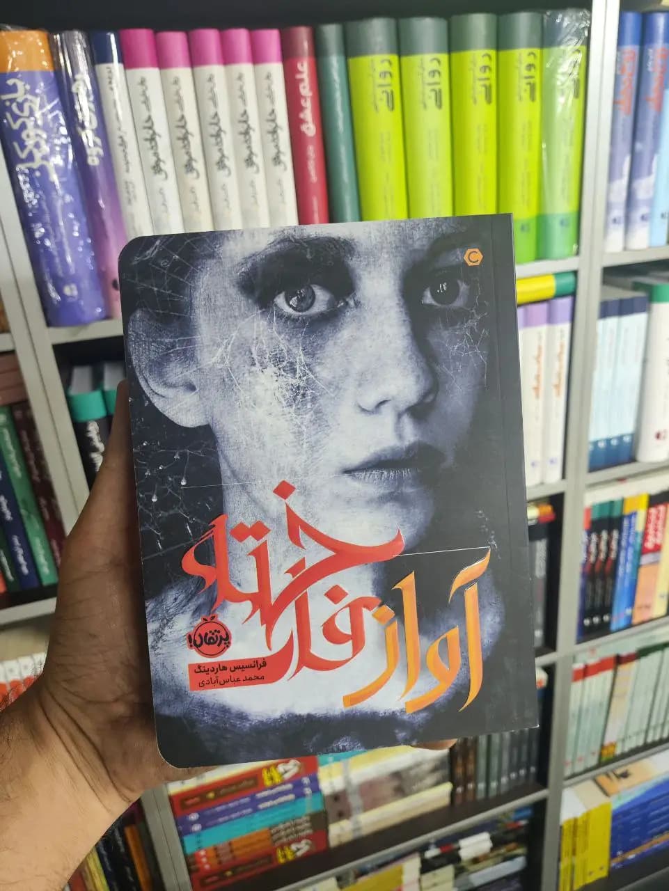 آواز فاخته پرتقال — تصویر ۳