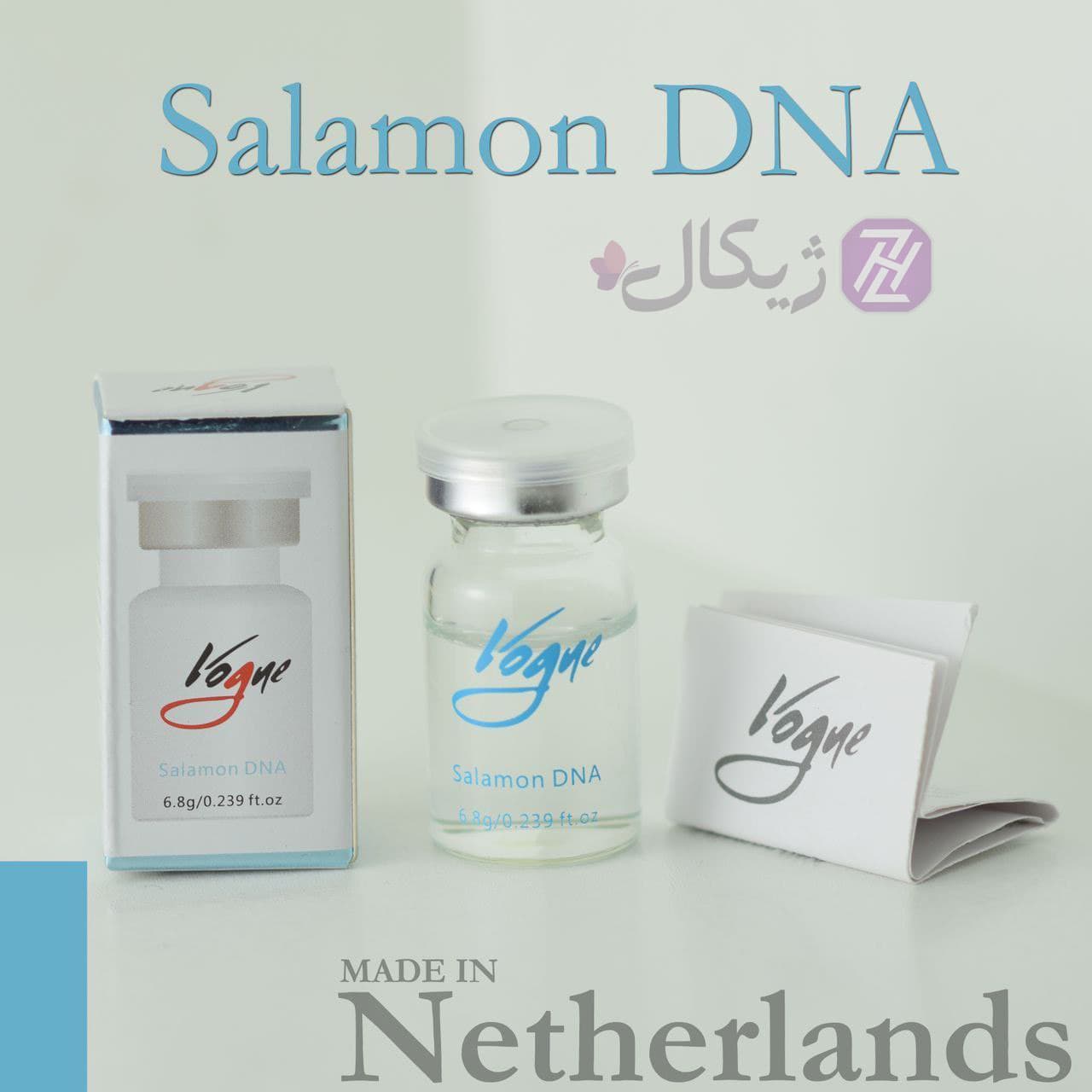 کوکتل بهبود زخم و اسکار ووگ طرح جدید 2024