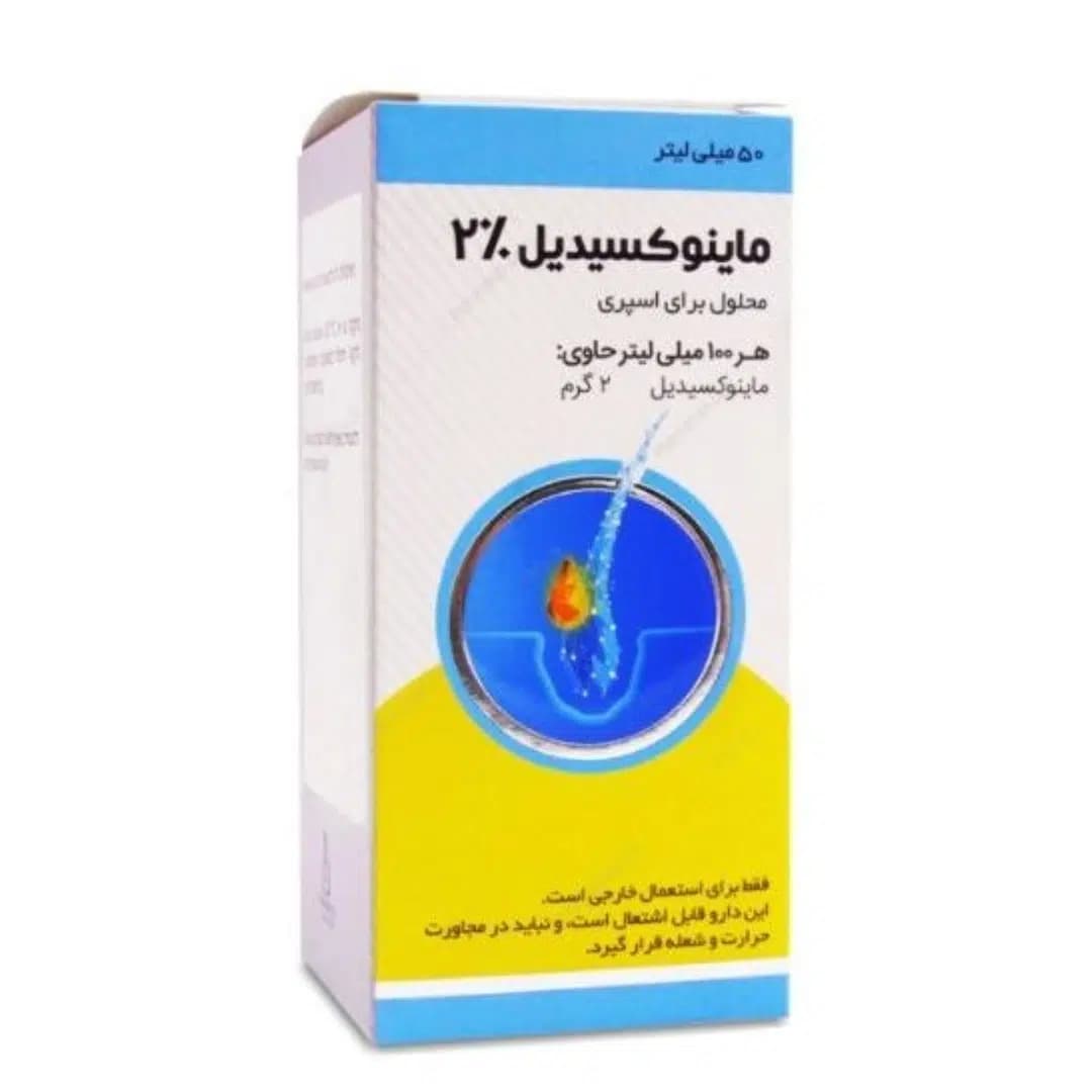 محلول ماینوکسیدیل 2 درصد ایران دارو – 50 میلی لیتر