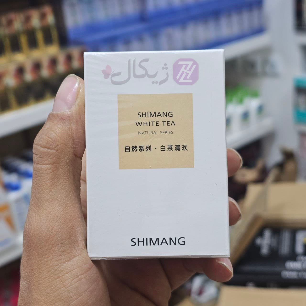 عطر اورجینال برند Shimang رایحه White Tea (مناسب نقاط حساس بانوان) — تصویر ۳