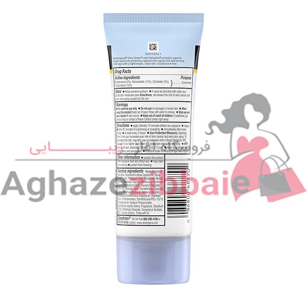 کرم ضد آفتاب نوتروژینا مدل Ultra Sheer 70 حجم 88 میلی لیتر — تصویر ۶