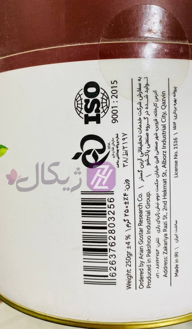 ماسک پیلاف گل رز لپیور حجم 250 گرم — تصویر ۴