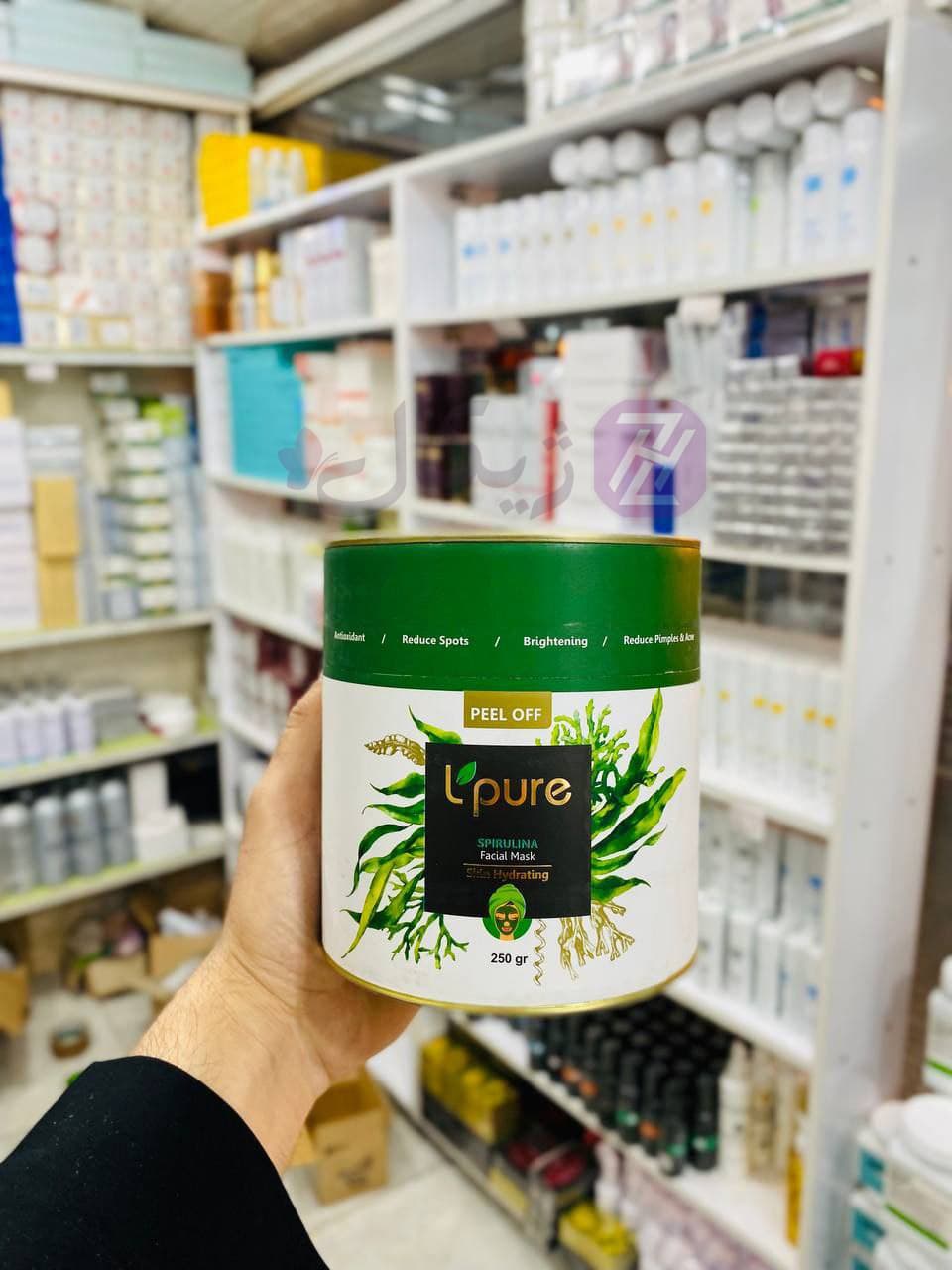 ماسک پیلاف جلبک لپیور حجم 250 گرم — تصویر ۳