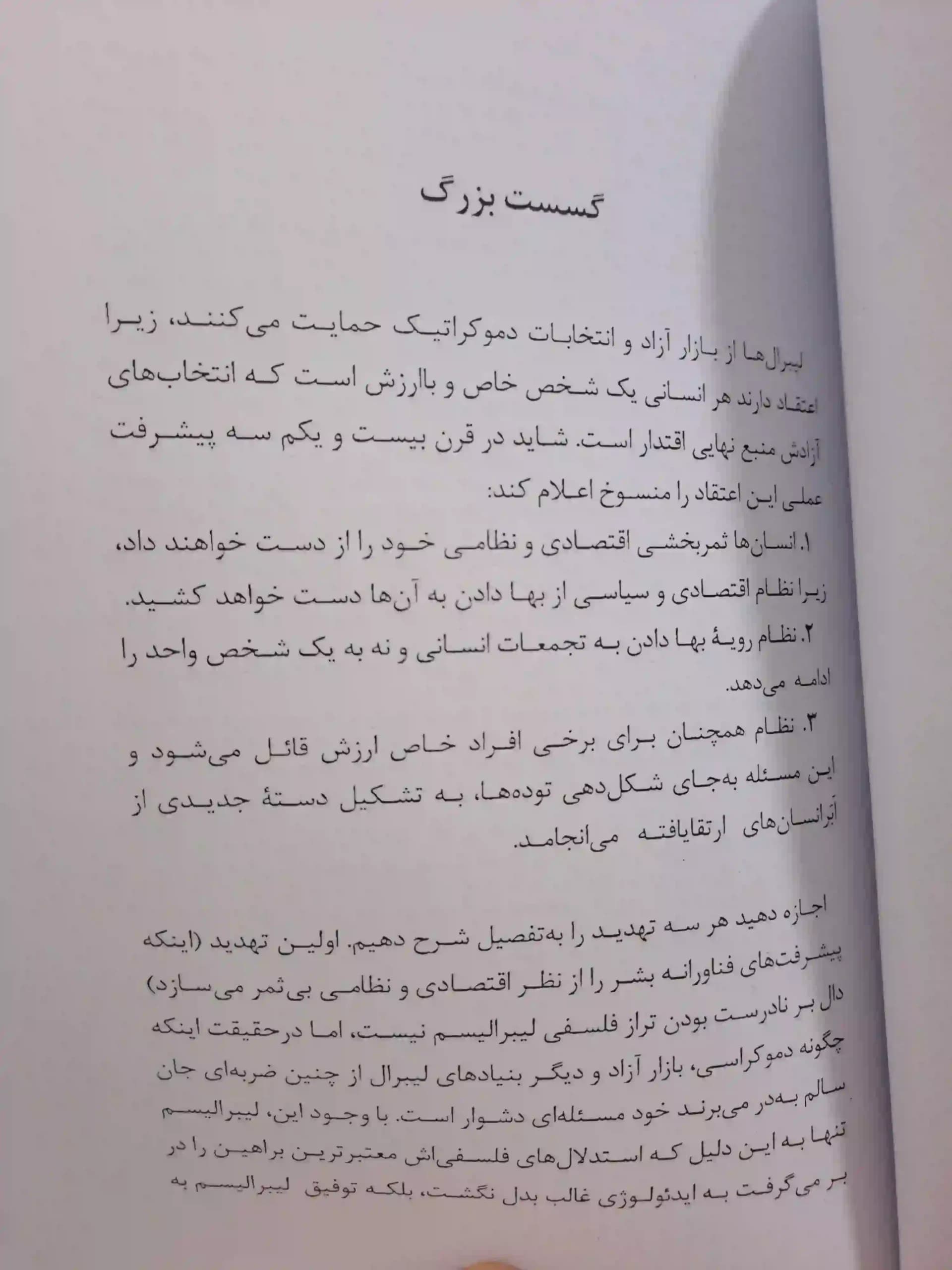 پول — تصویر ۸