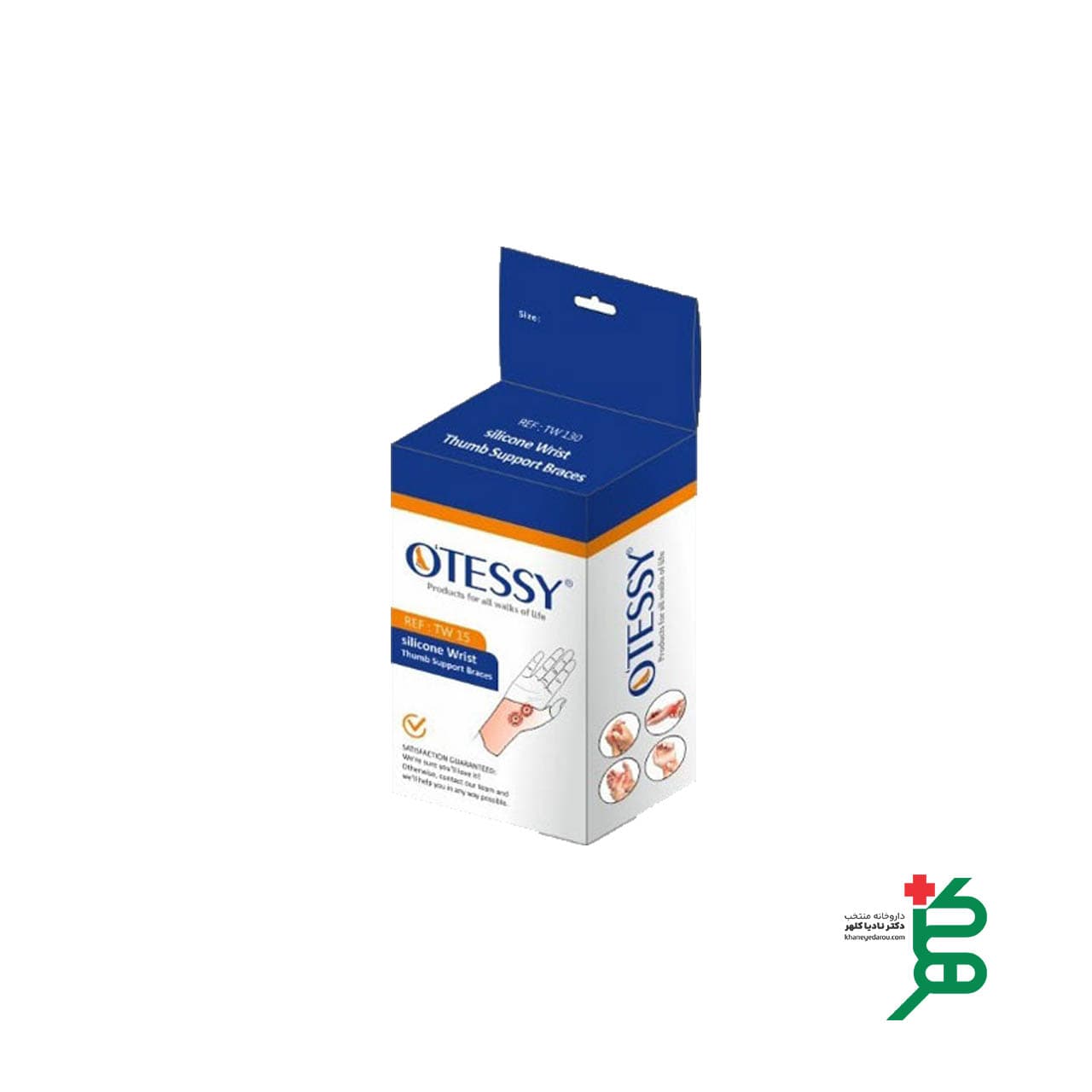 مچ بند و شست بند سیلیکونی اتسی (TW 15 )