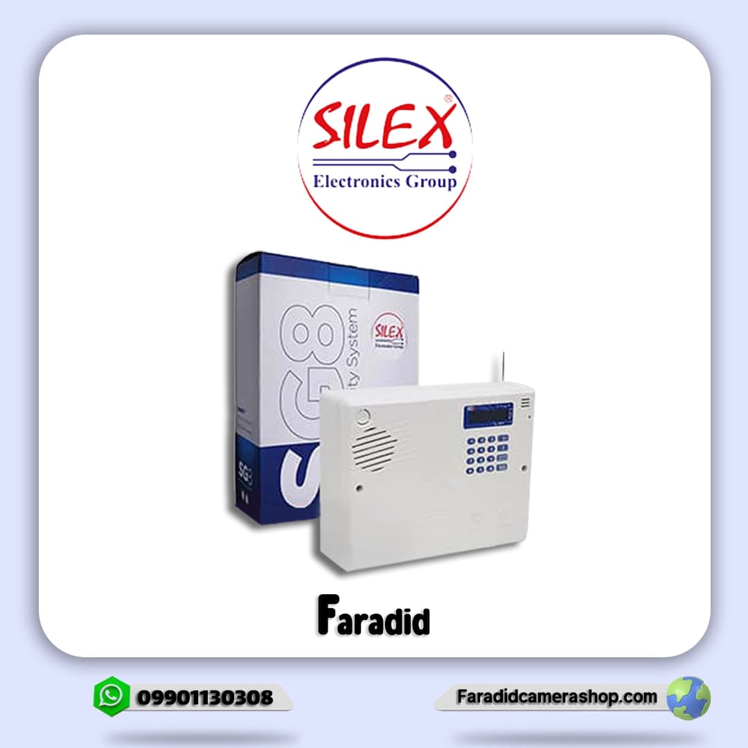 دزدگیر سایلکس sg8 q