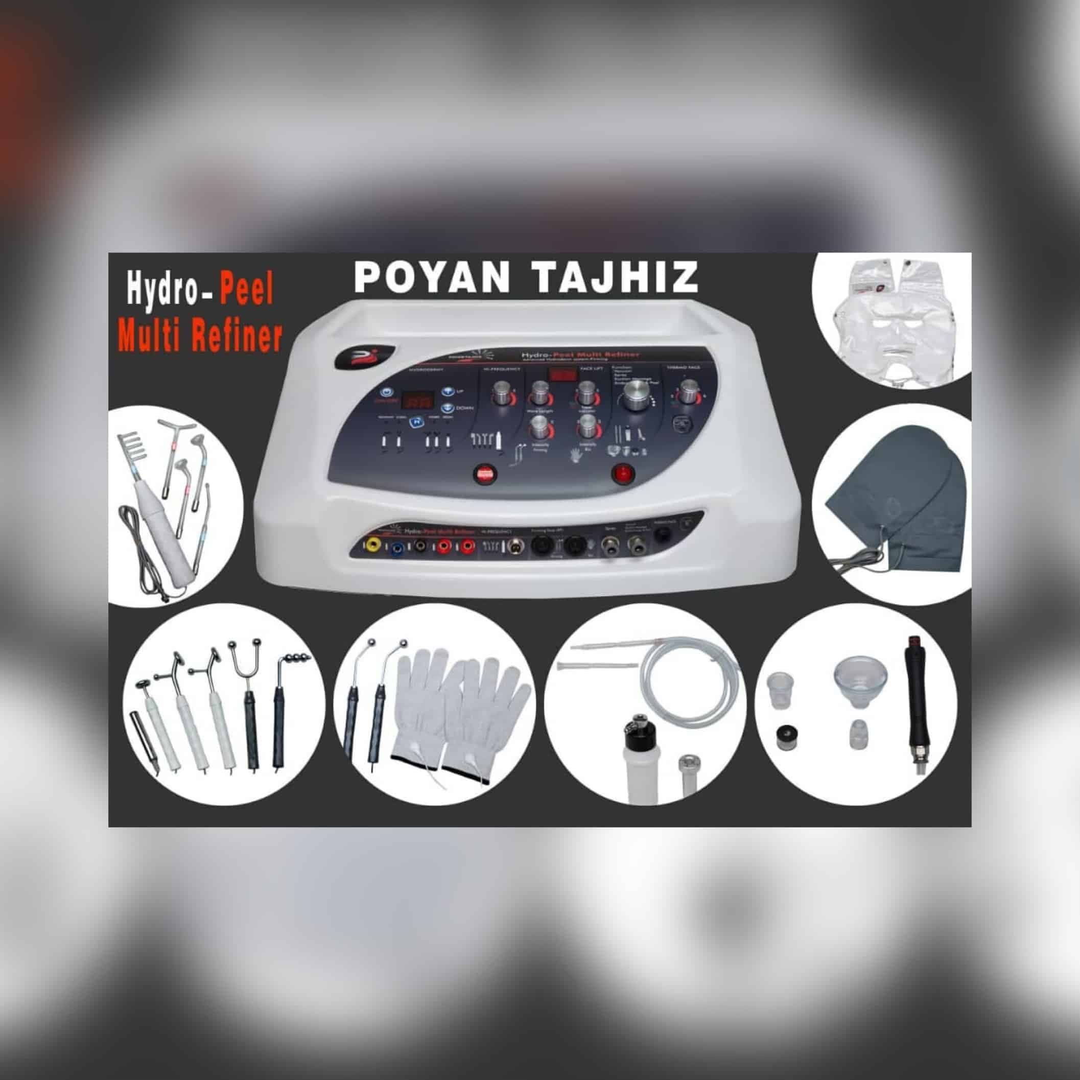 دستگاه هیدروپیل مولتی ریفاینر پویان تجهیز اصل — تصویر ۳