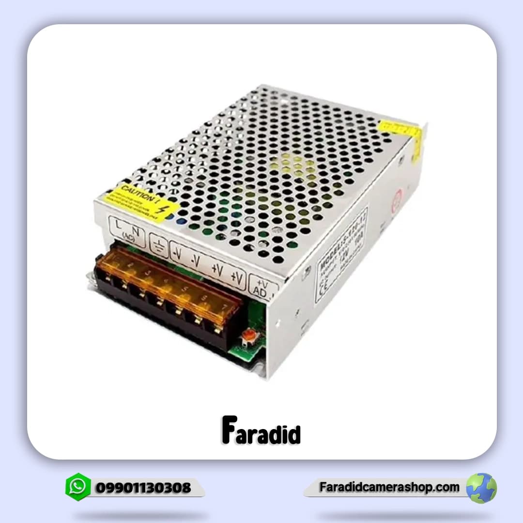 منبع تغذیه 12 ولت 20 آمپر صنعتی فن دار