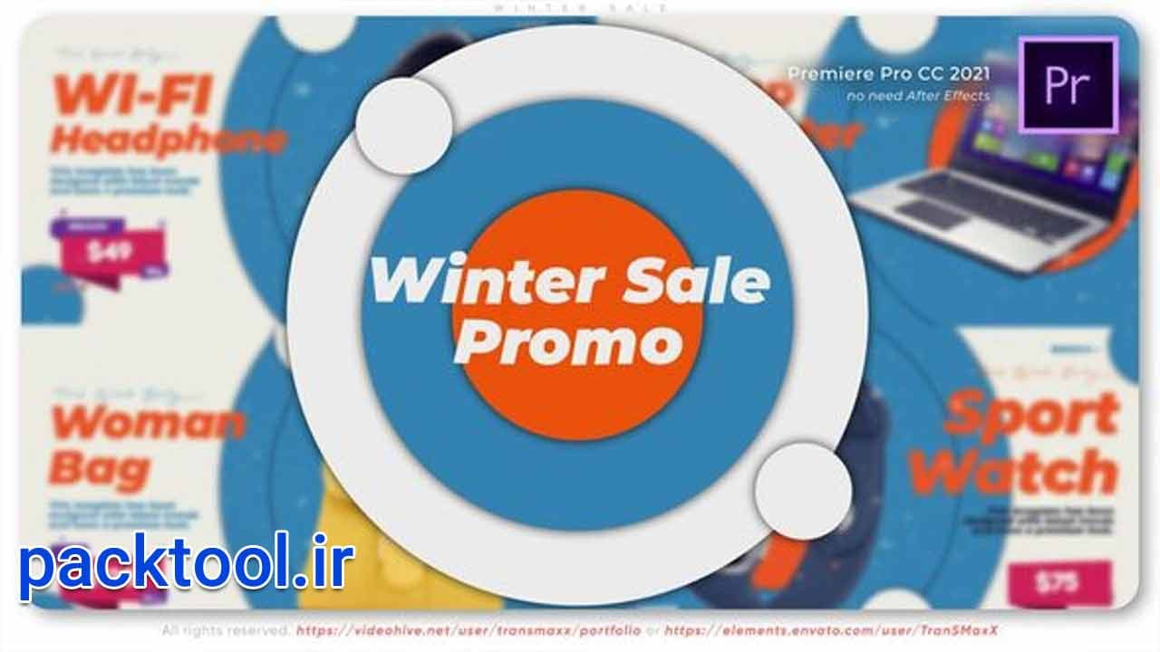 دانلود پروژه پریمیر فروش محصولات تخفیف دار زمستانی Winter Sale