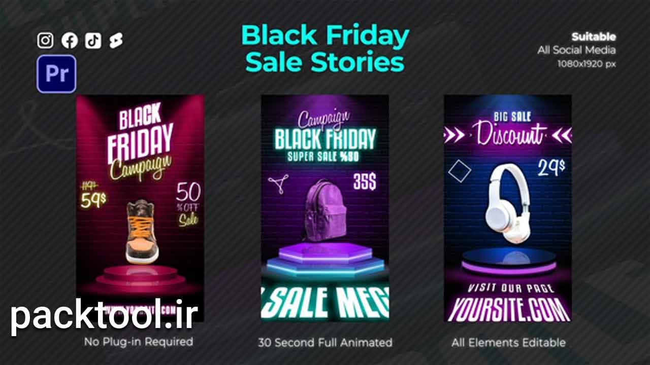 دانلود پروژه پریمیر پرو استوری حراج بلک فرایدی Black Friday Sale Stories