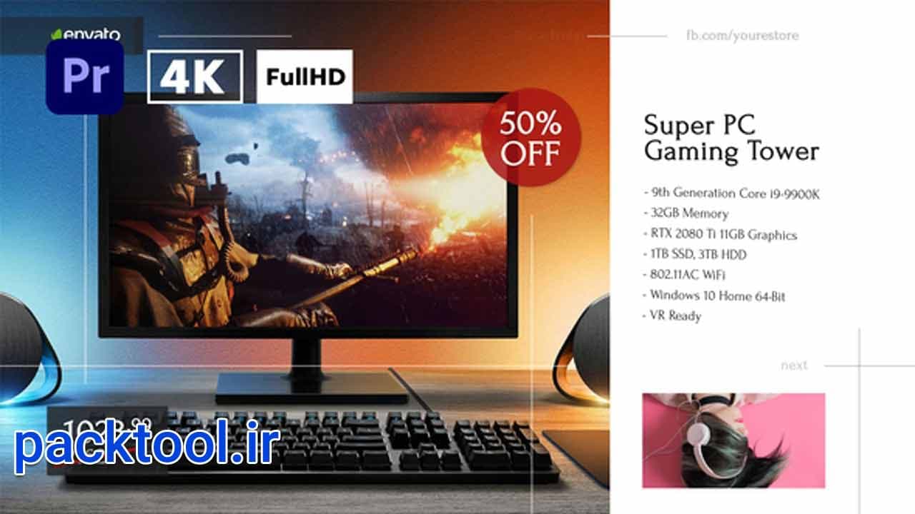 دانلود پروژه آماده پریمیر تبلیغ تخفیف ویژه بلک فرایدی Black Friday Promo