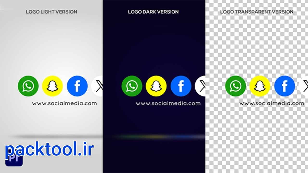 دانلود پروژه پریمیر لوگو موشن متحرک مارپیچی Spiral Motion Logo Reveal
