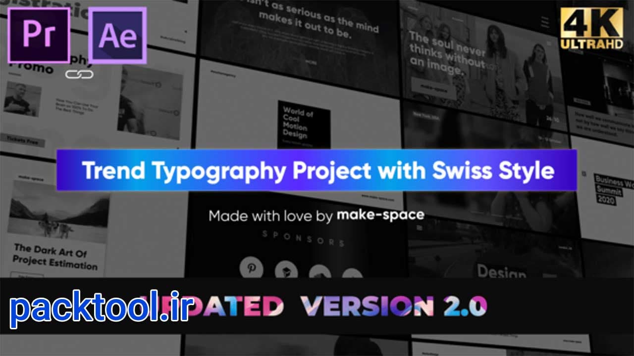 پروژه آماده پریمیر مجموعه تایپوگرافی Swiss Typography Pack