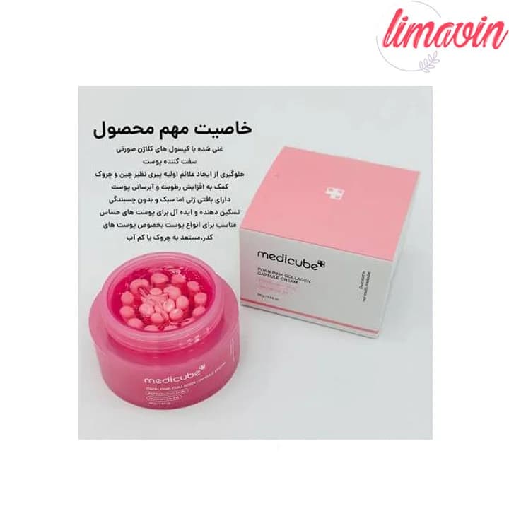 کرم کپسولی کلاژن و PDRN مدی کیوب روشن کننده و ضد چروک پوست 55گرم — تصویر ۳