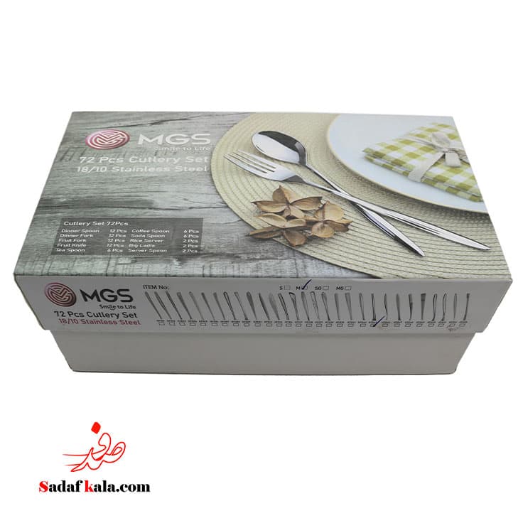 سرویس قاشق چنگال 106 پارچه (2)/020 MGS — تصویر ۴