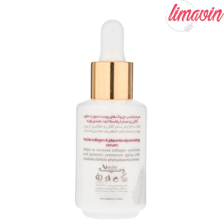 سرم ضد چروک پوست وچه مدل collagen مناسب انواع پوست حجم 30 میلیلیتر — تصویر ۳