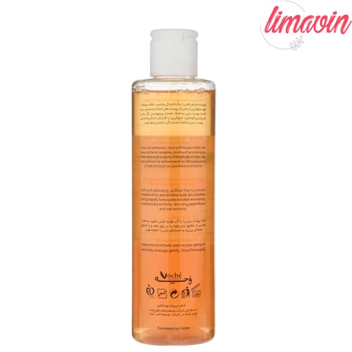 شامپو بدن وچه مدل MILD MOISTUR با رایحه ملایم مناسب برای پوست خشک و حساس حجم 250 میلی‌لیتر — تصویر ۲