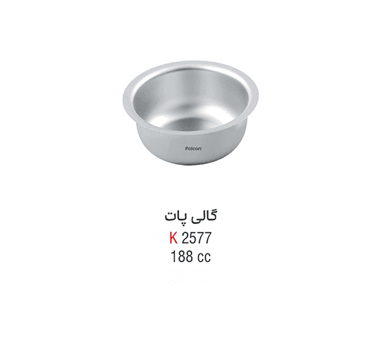 گالی پات – کوشا — تصویر ۶